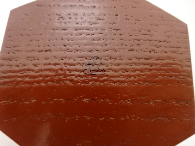  哲公房造　溜塗　寿字　六角香合(而妙斎花押有)